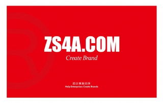 中山廣告設計公司如何拓展網絡文化經營業務