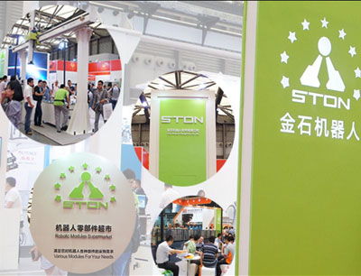 金石機(jī)器人加盟 詳解加盟費(fèi)用、招商代理?xiàng)l件及官方合作渠道