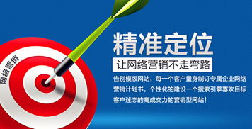 深圳網(wǎng)站設(shè)計 以多元品質(zhì)賦能網(wǎng)絡(luò)文化經(jīng)營新生態(tài)