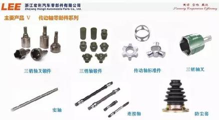 宏利李德進 專注汽車配件領(lǐng)域近30年，年總產(chǎn)值達11億元的背后故事